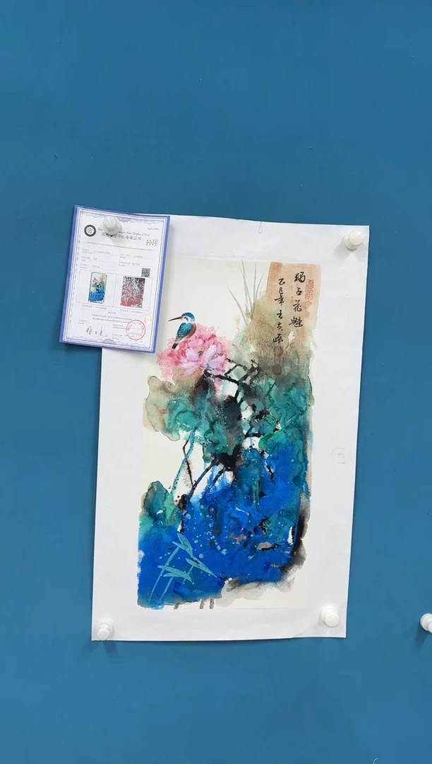 国画王夫怀-四尺三开-043