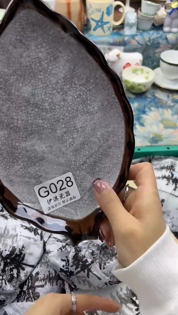 瓷片七*           G028