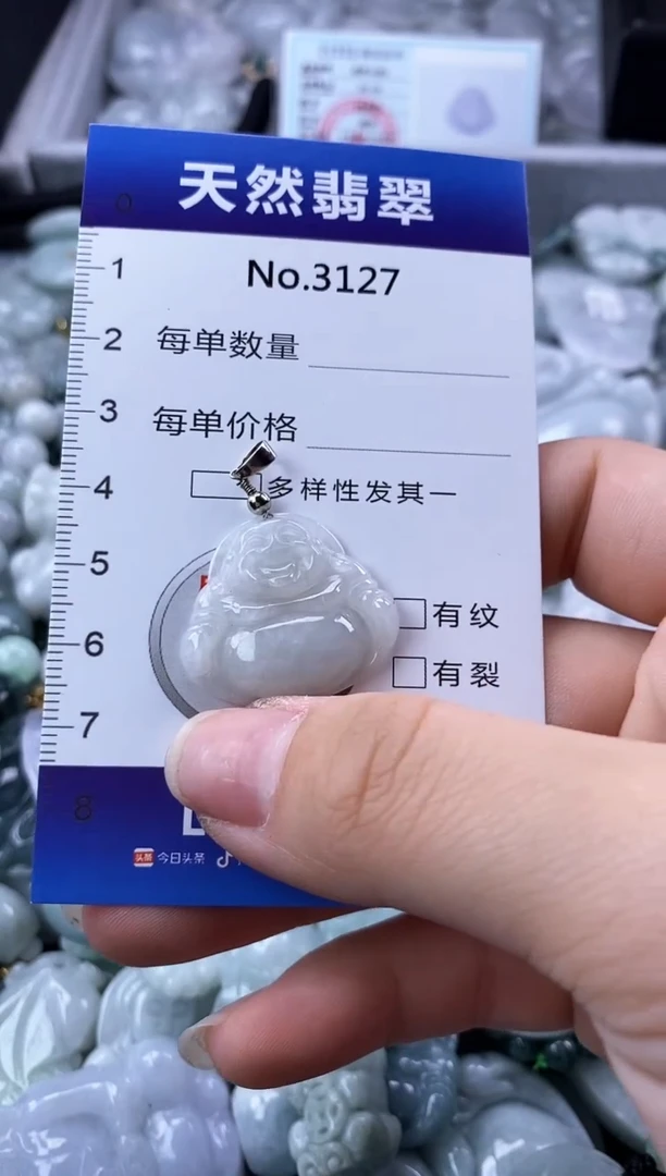 翡翠未镶嵌颈饰缅甸A货翡翠3127