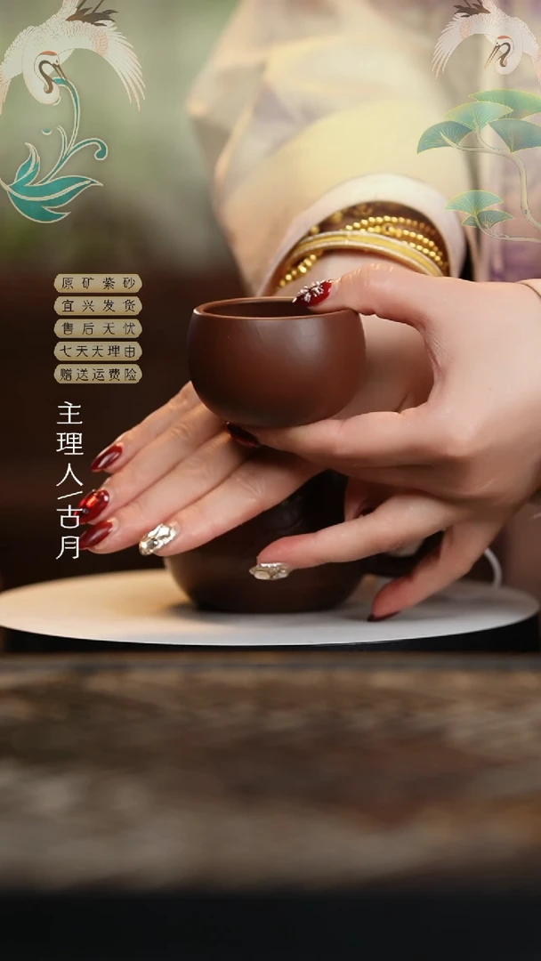 【闪购商品】古月J701紫泥光素主人杯