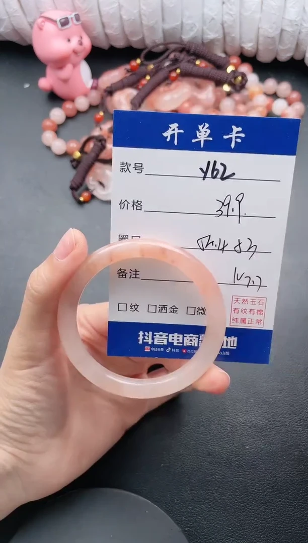 【闪购商品】石英质玉手镯未镶嵌Y62