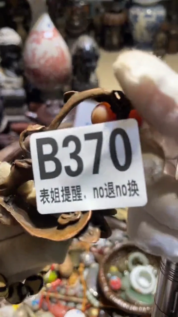 陶瓷好***己表姐直播所见所得