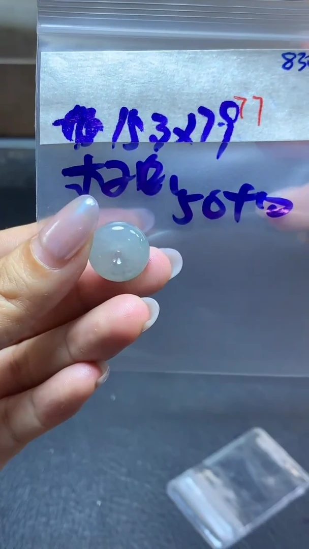 未镶嵌定制翡翠木*虫毛货需精细抛光拍一发一