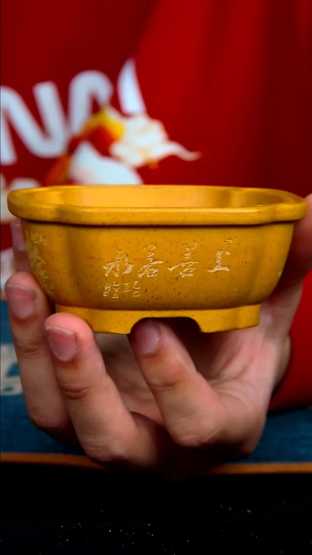 【闪购商品】紫砂花盆8*3.5内径紫砂花盆