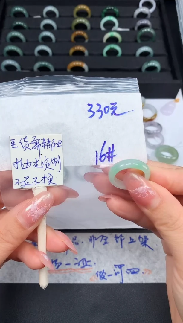 未镶嵌定制翡翠16# 戒圈330元毛货需精抛光