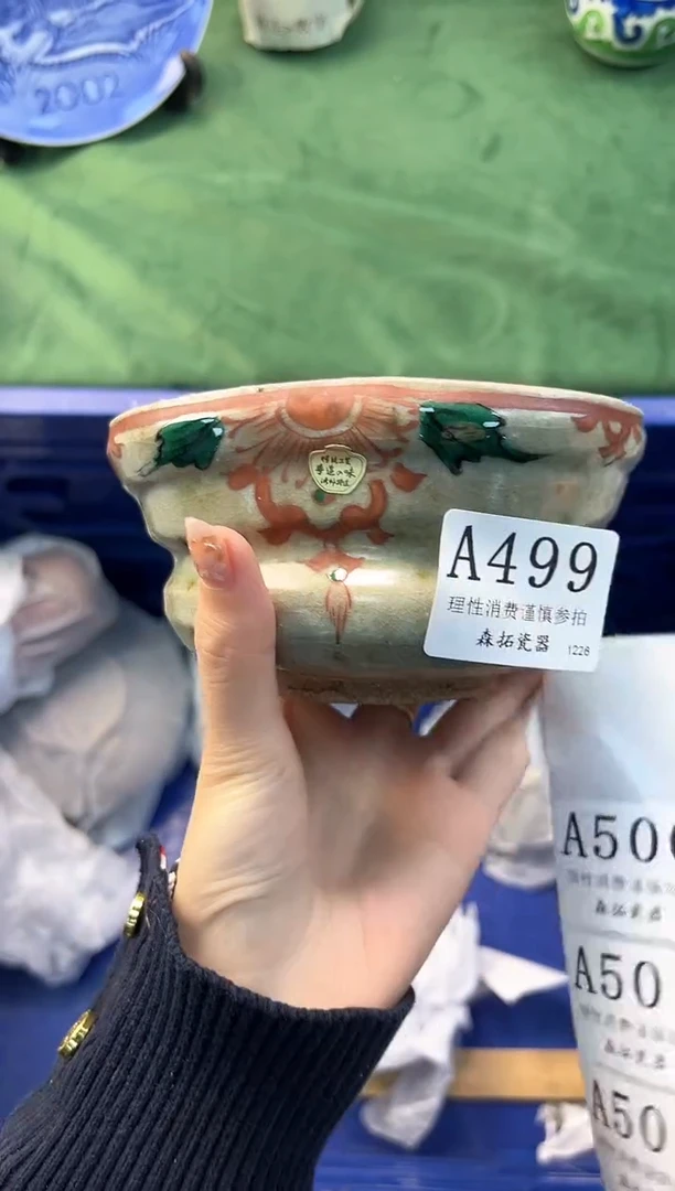 【闪购商品】瓷片          A499