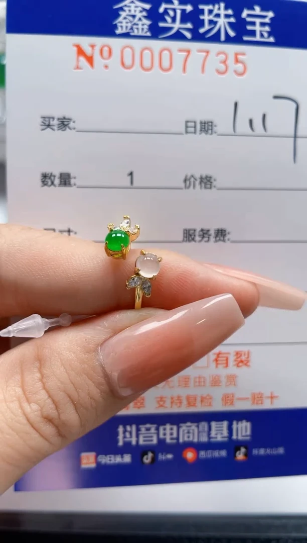 【闪购商品】翡翠戒指银S925镶嵌7735