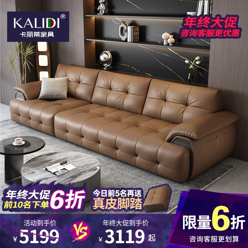 卡丽蒂劳伦斯真皮沙发客厅小户型新款轻奢现代简约新款直排沙发