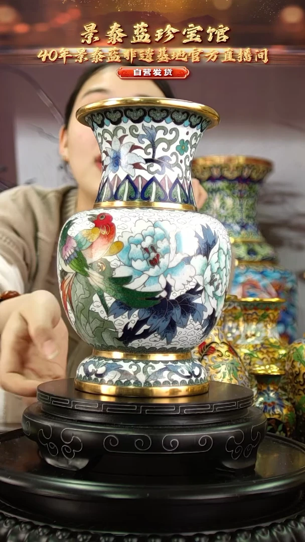 非遗 景泰蓝金龙瓶20cm 带北郊回流证书