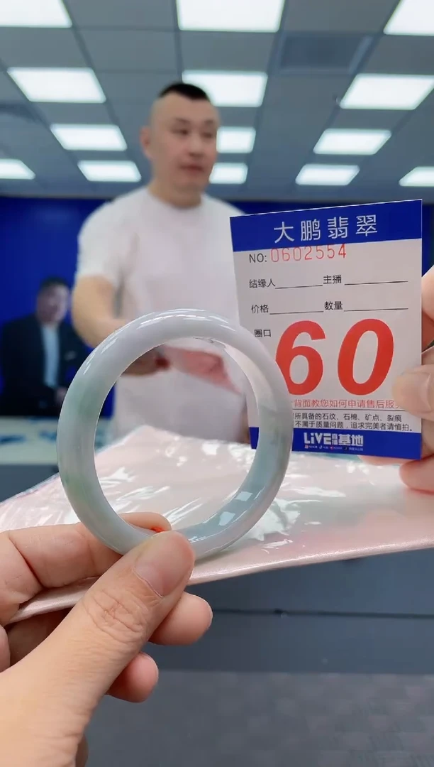 翡翠手镯未镶嵌AAAAAAAAAA