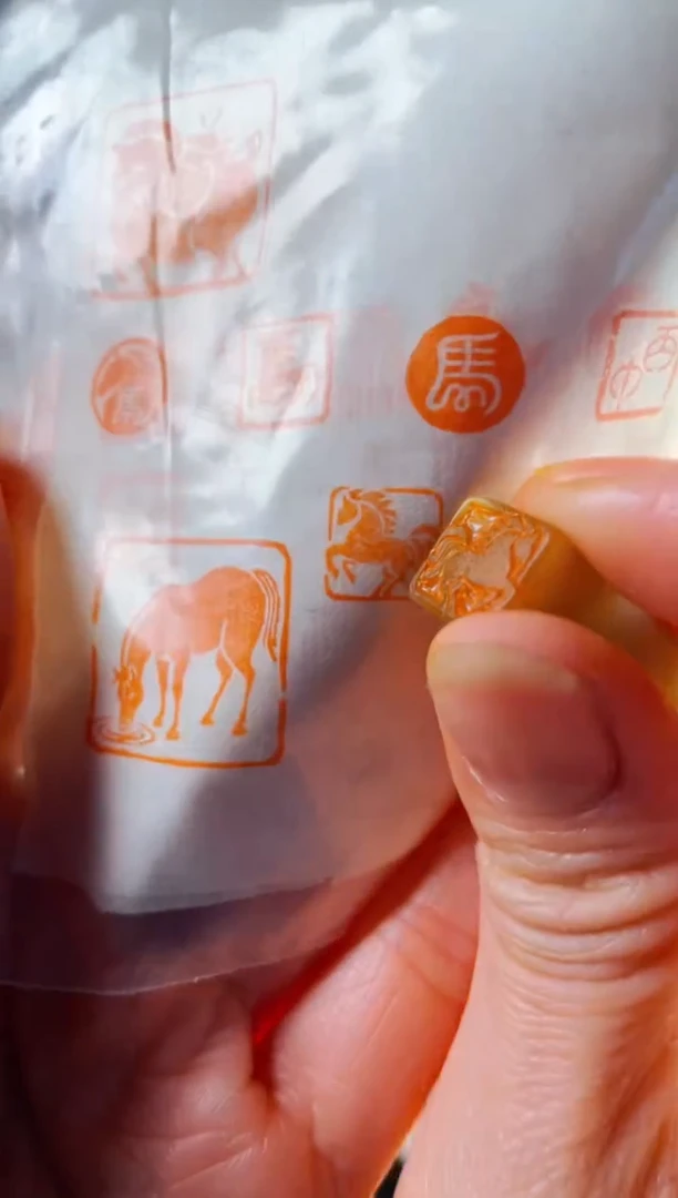 巴林石印石手工篆刻《一马当先》1.0巴林