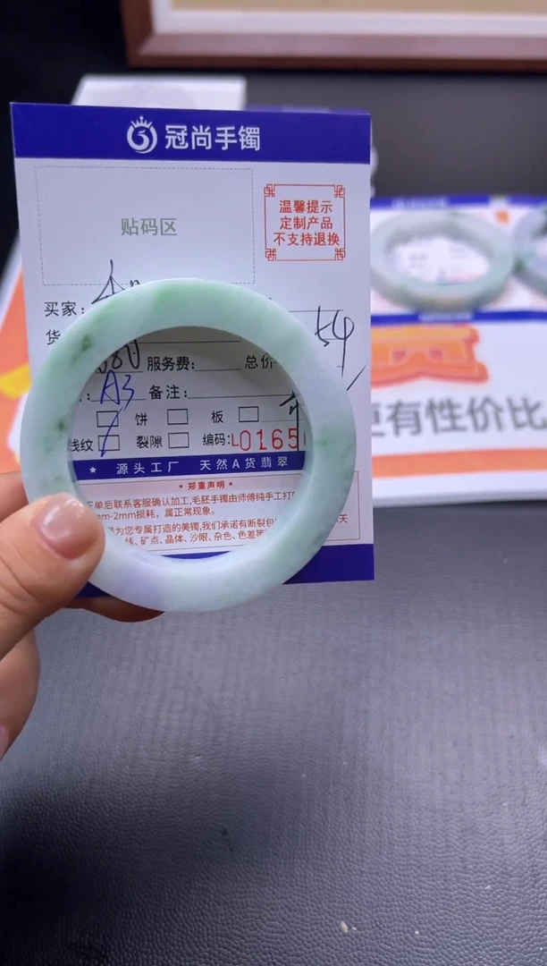 未镶嵌手镯定制翡翠秋***话手镯