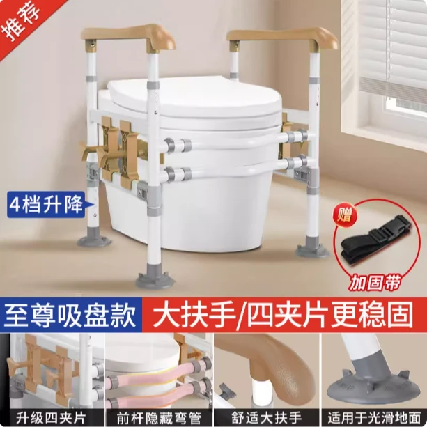 马桶扶手老年人安全助力架卫生间坐便器栏杆马桶扶手老人安全扶手