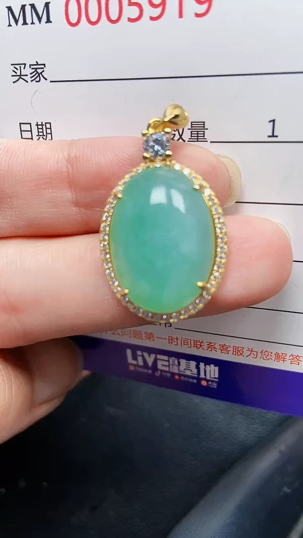 颈饰银S925镶嵌翡翠5919