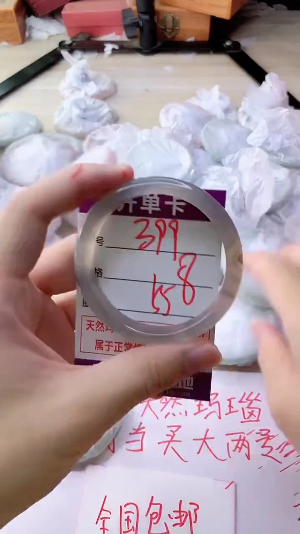 手镯玛瑙/玉髓未镶嵌399