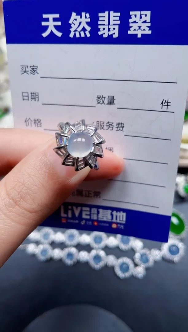 银S925镶嵌戒指翡翠546