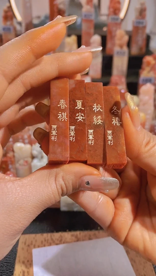 【闪购商品】老挝石印石四季一套1*1*5有库存