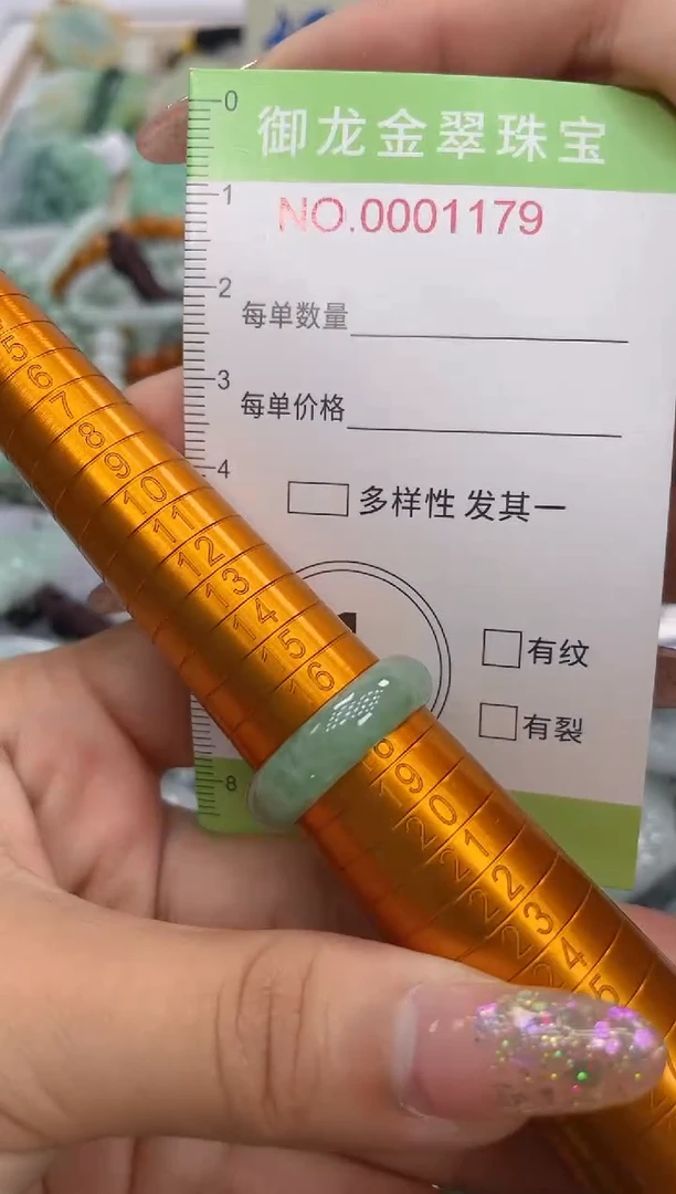 颈饰未镶嵌翡翠021