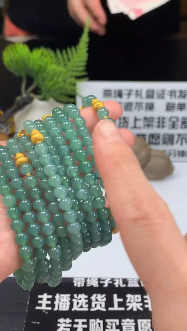 未镶嵌手链翡翠---100770多样性发其一