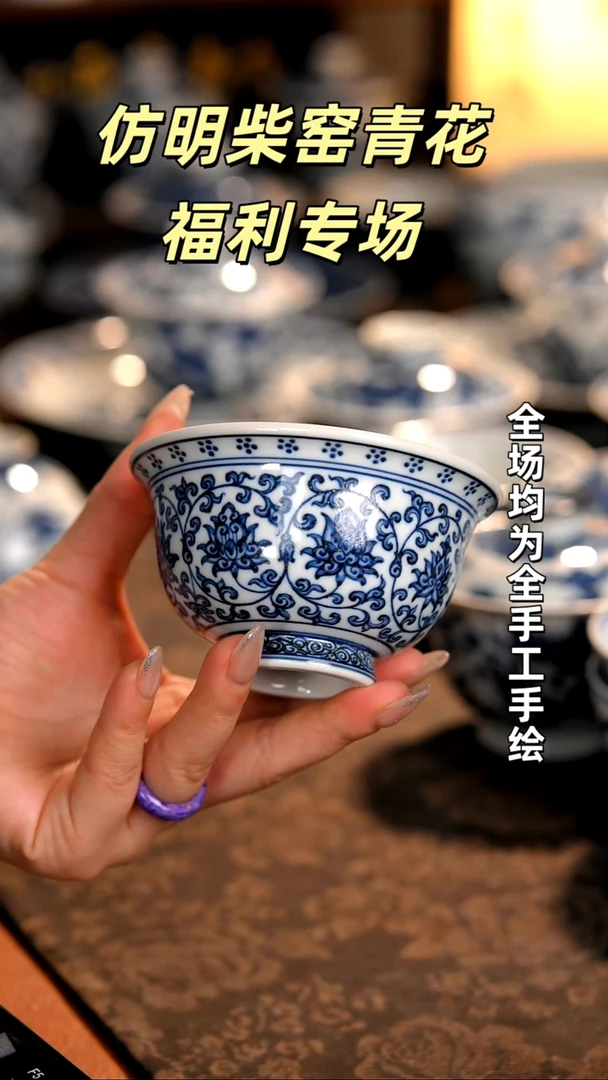 景德镇全手工手绘柴窑茶器福利