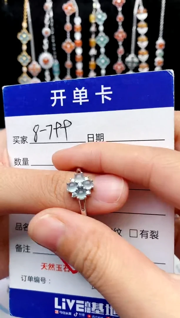 【闪购商品】翡翠戒指银S925镶嵌意林珠宝