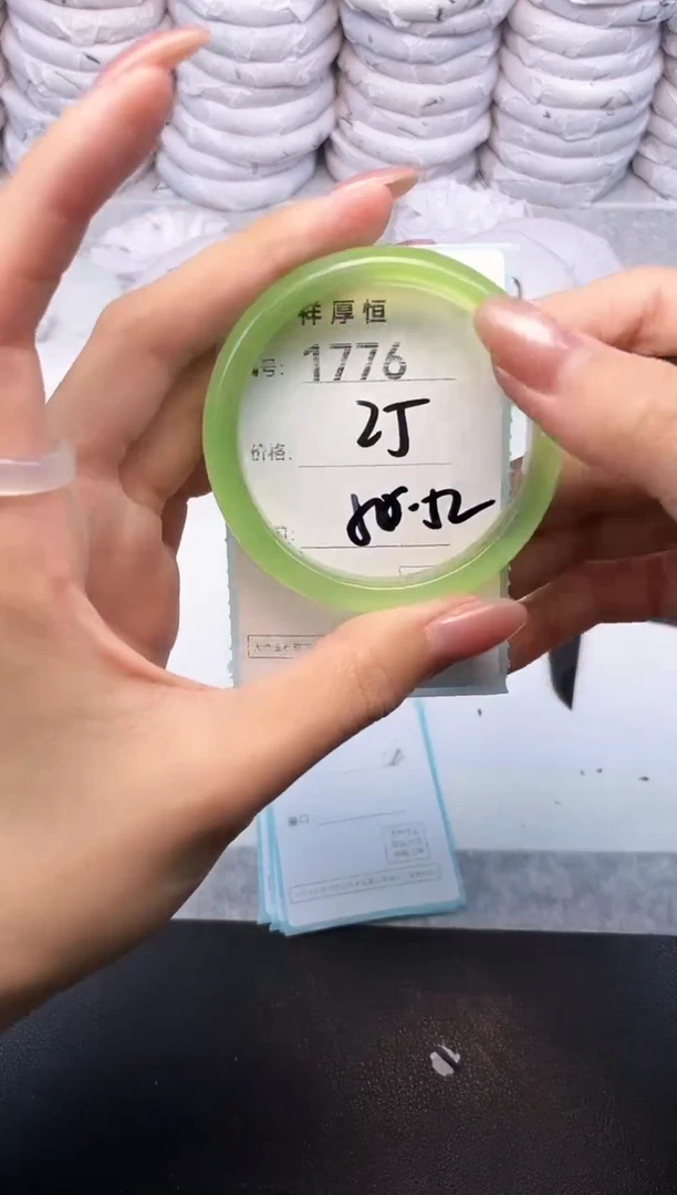 玛瑙/玉髓手镯未镶嵌1776