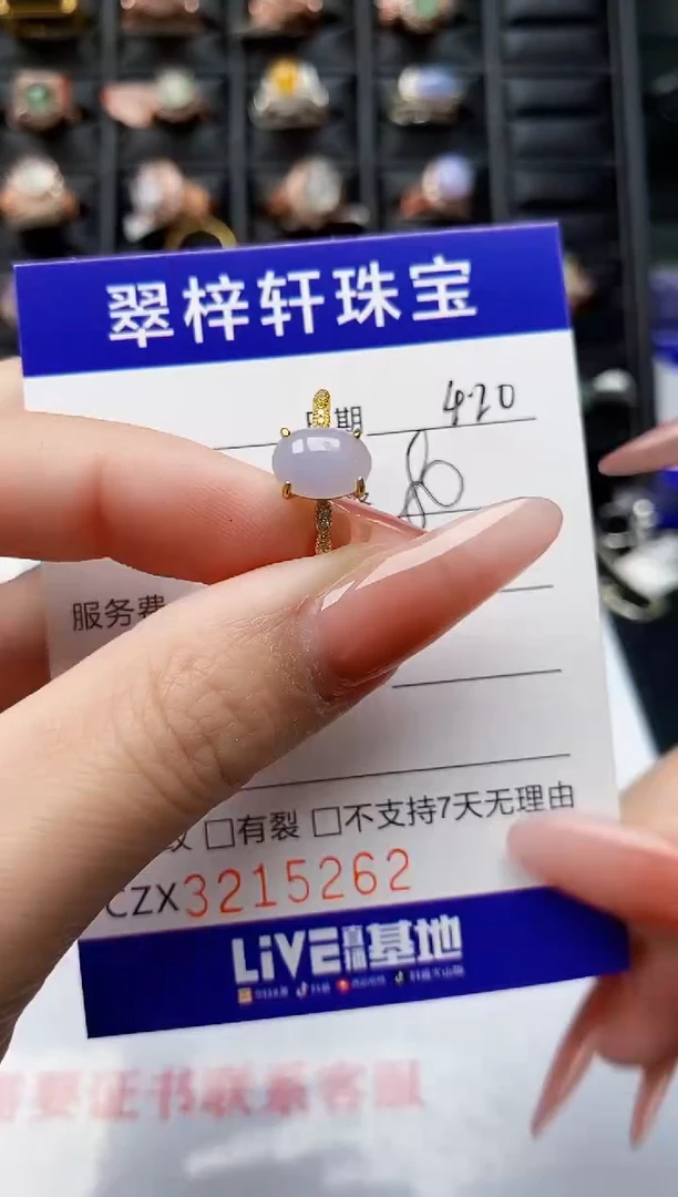 翡翠戒指银S925镶嵌5262