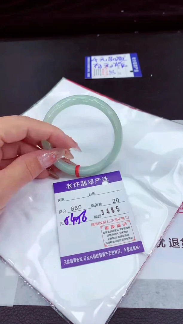 翡翠手镯未镶嵌111111111111