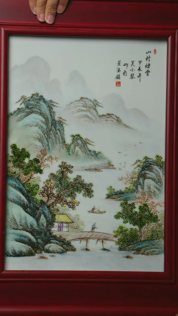 瓷版画瓷立方-溜达节专场3552