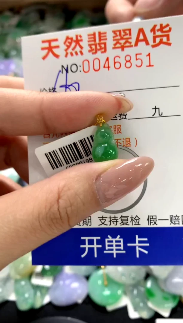 颈饰18K金镶嵌翡翠1111111111111111