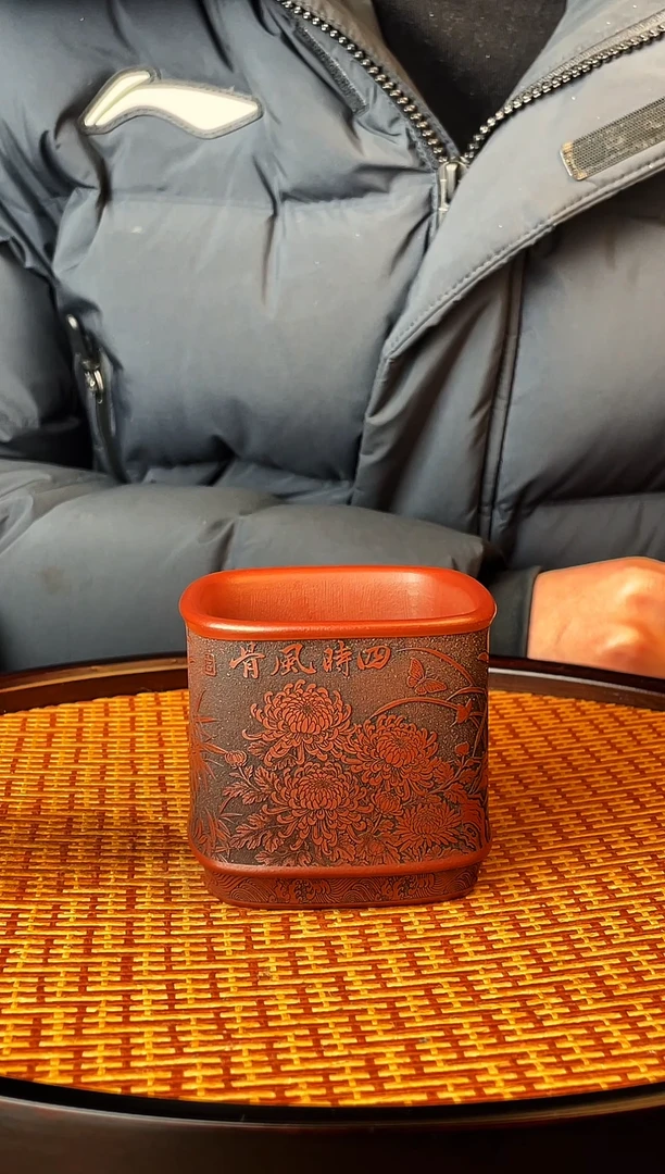 @****@四时风骨 龙血砂主人杯