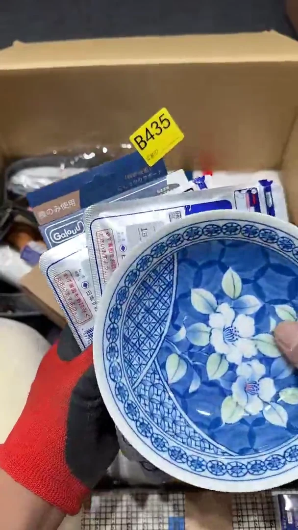 摆件瓷器九五瓷片碗 435 护膝 送膏药2包