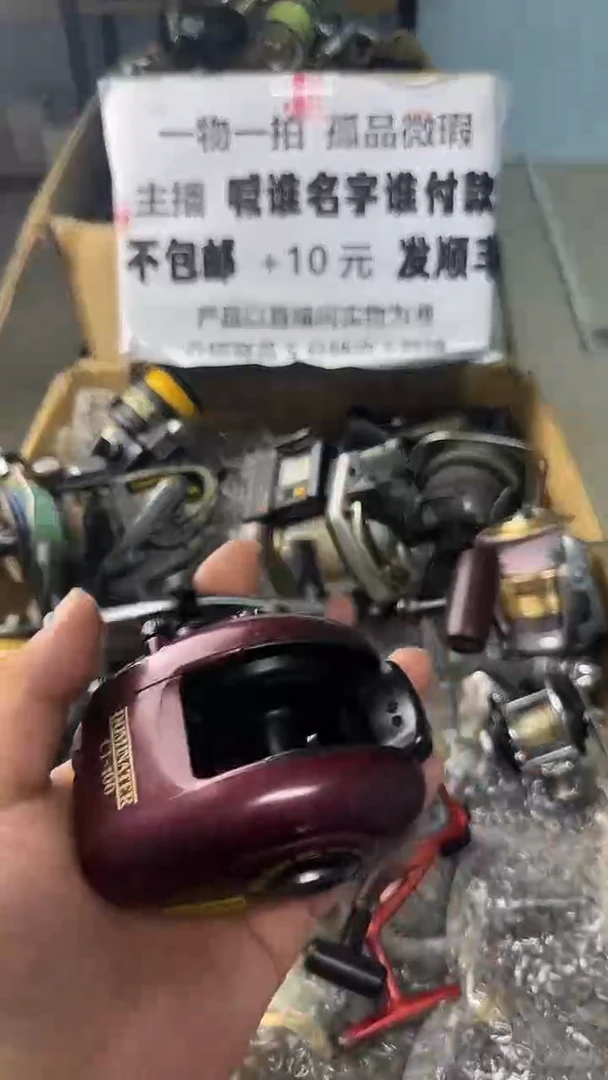 ^****^一物一拍 孤品微瑕 以直播间展示为准