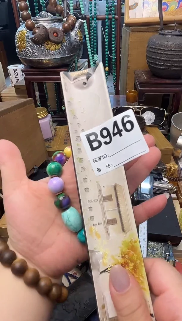 瓷片B946炎美小号铺质量保证