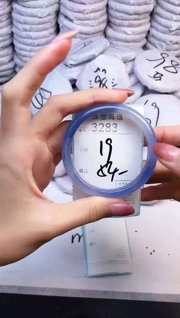 手镯玛瑙/玉髓未镶嵌3283