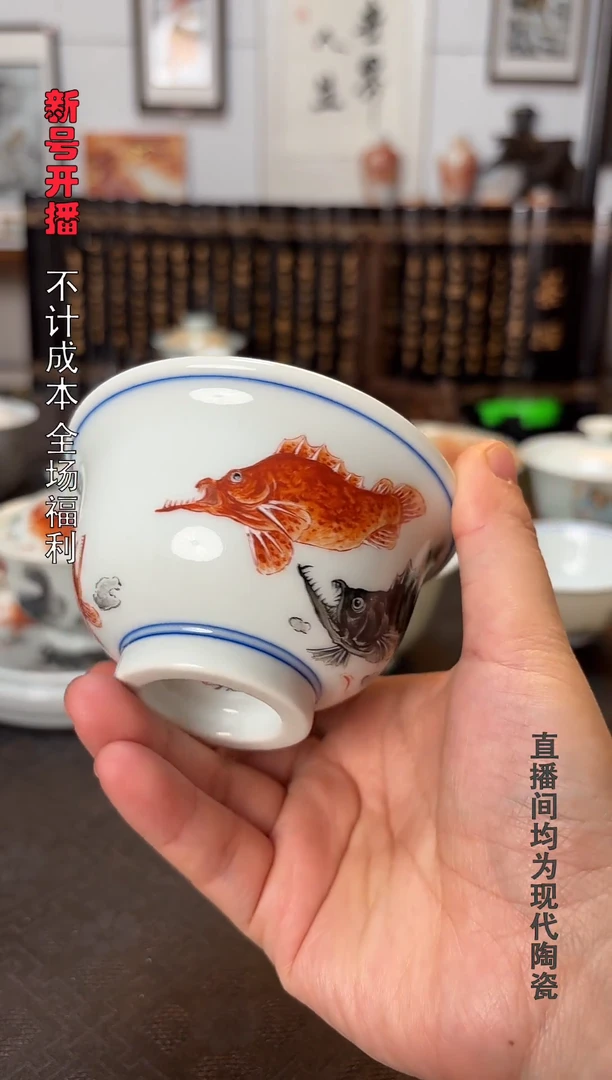 泛红墨彩鲑鱼主人杯一个压手杯