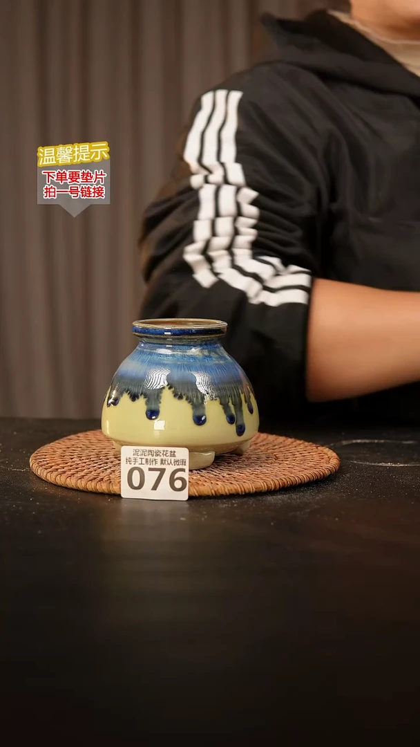 瓷片076内口径约5 外高约8