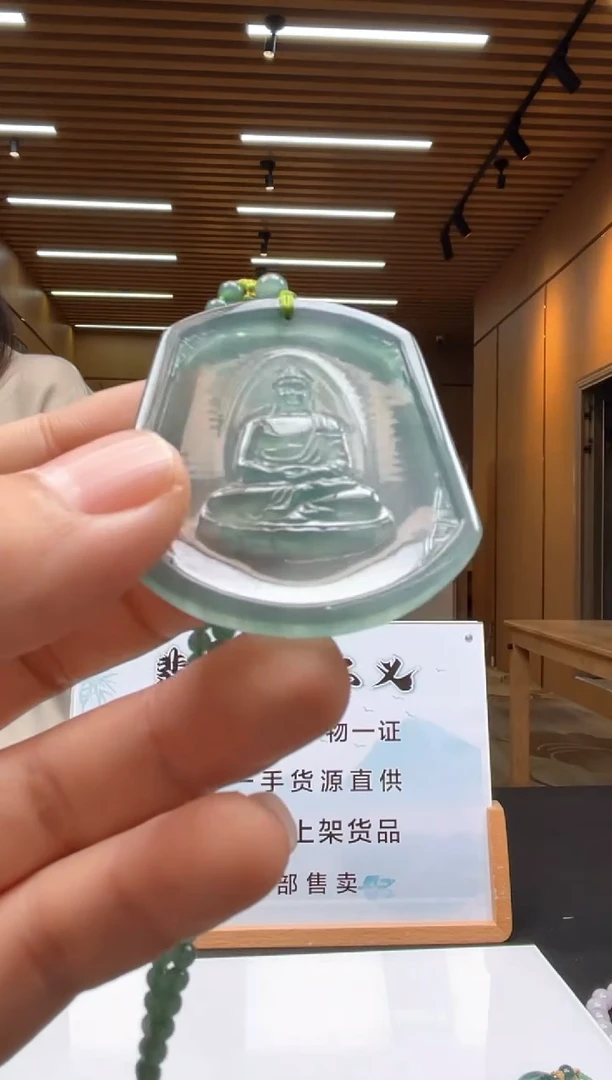 未镶嵌定制翡翠********99