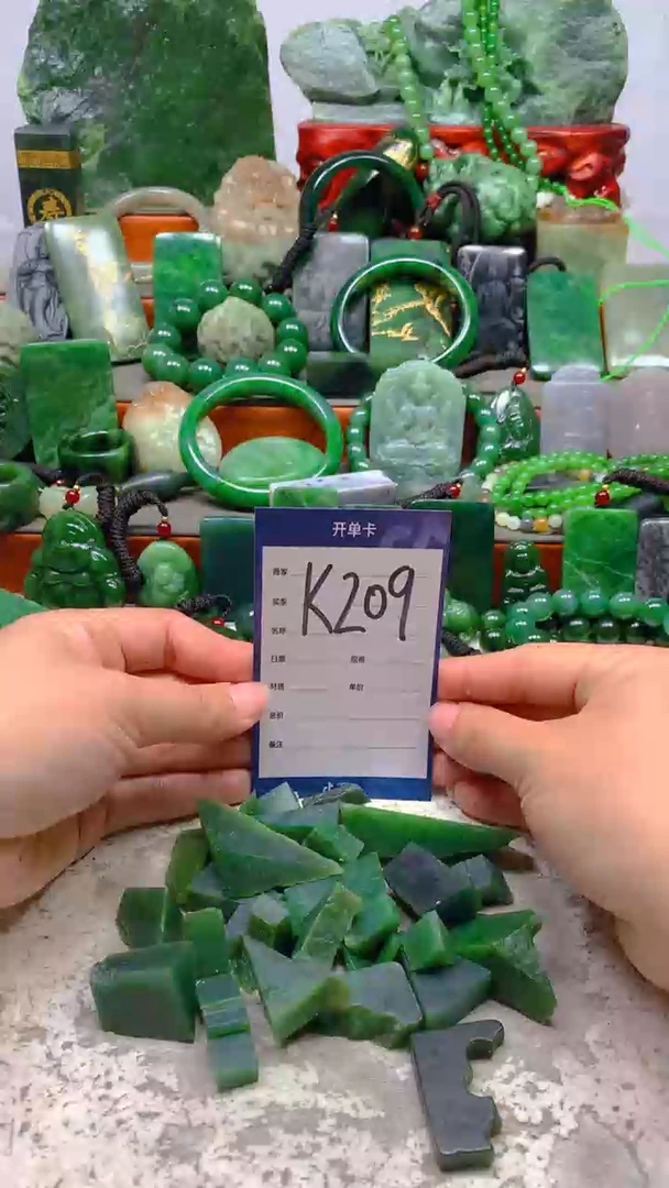 【闪购商品】和田玉珠宝半成品未镶嵌1