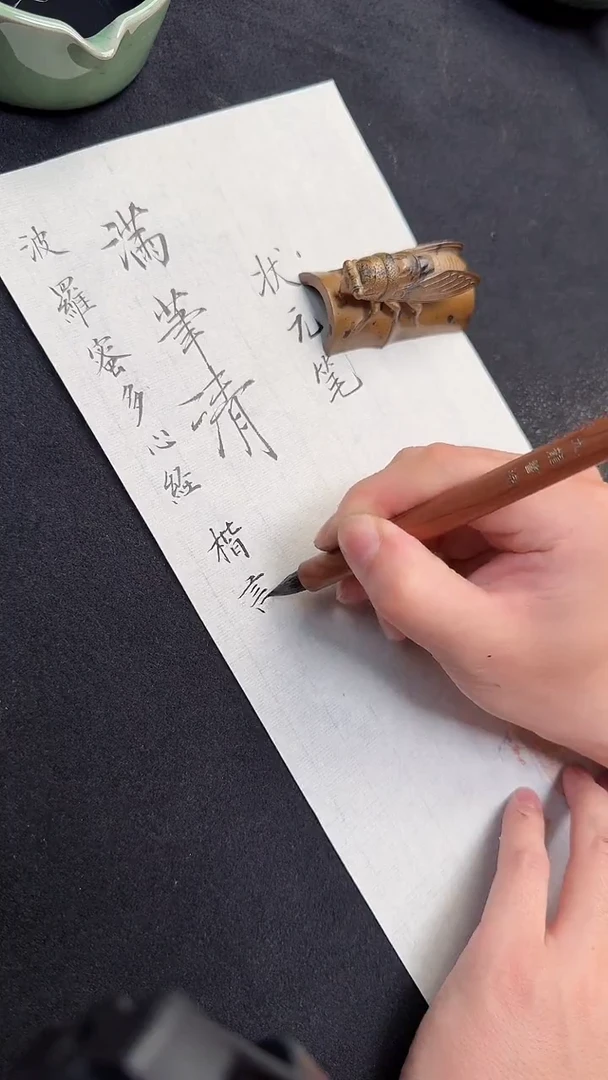 纯狼毫小楷一支单只