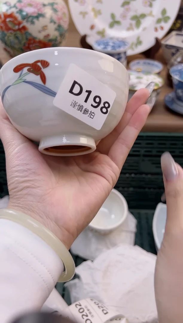 【闪购商品】杯            198