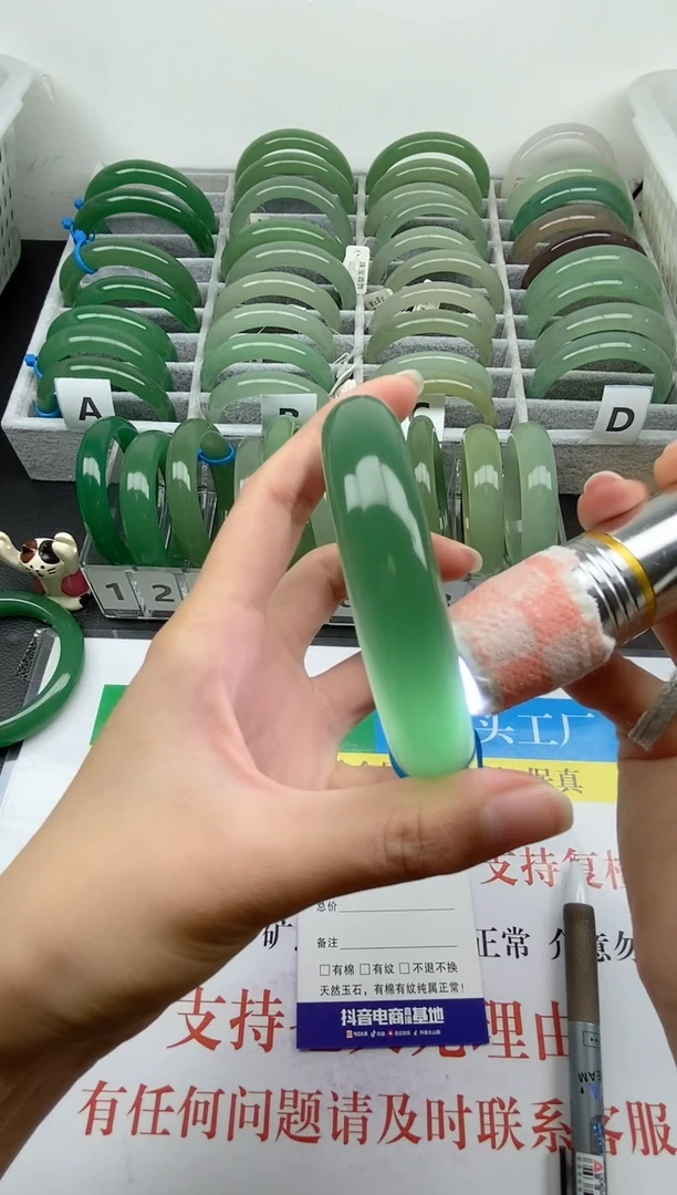 【闪购商品】石英质玉手镯未镶嵌010-61