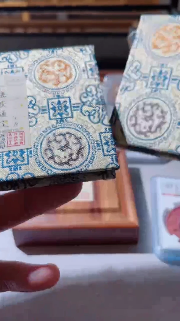 【闪购商品】铜古钱币古钱币嘉庆90分