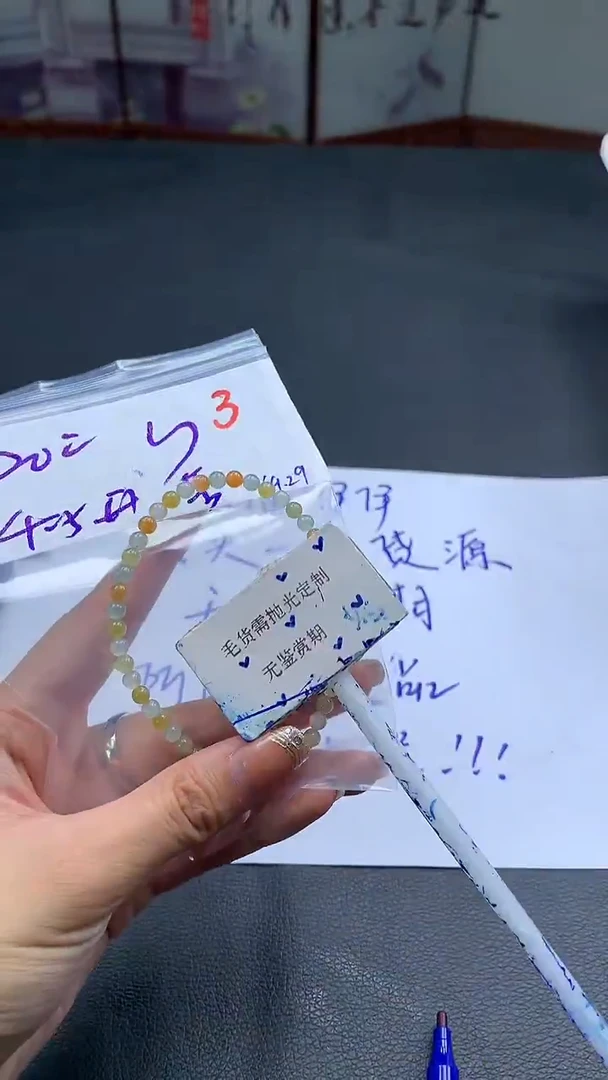 未镶嵌定制翡翠?*姐毛货需精细抛光多样性发一件珠串+020元