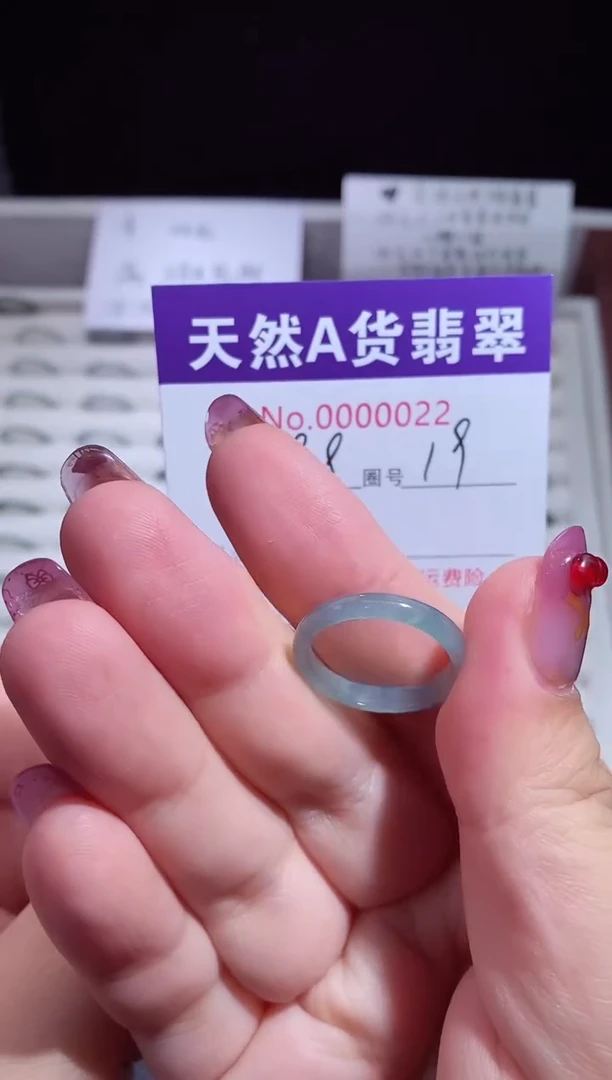 未镶嵌戒指翡翠翡翠戒指