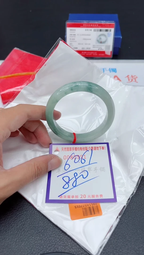 未镶嵌手镯翡翠1111111
