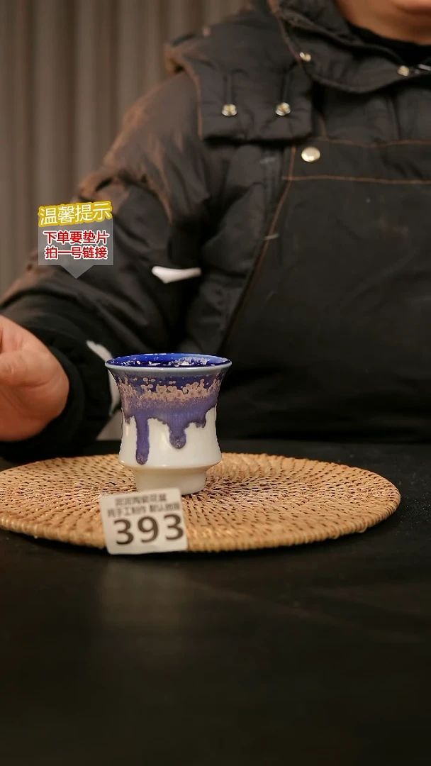 瓷片393内口径约6  外高约7