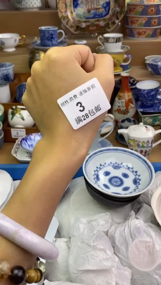 瓷色工艺品品品品003