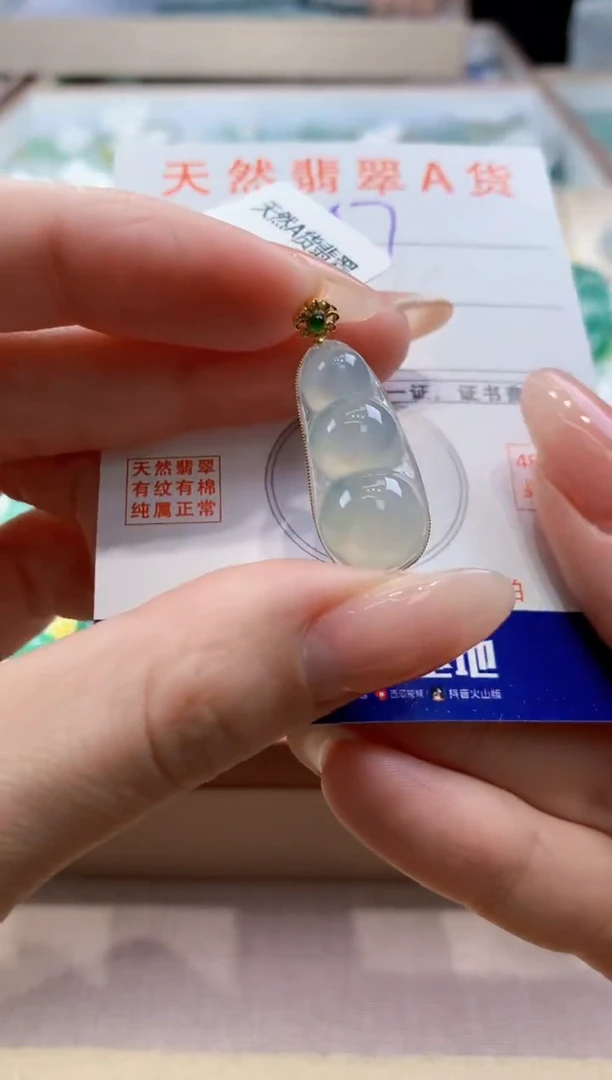 颈饰18K金镶嵌翡翠天然翡翠挂件