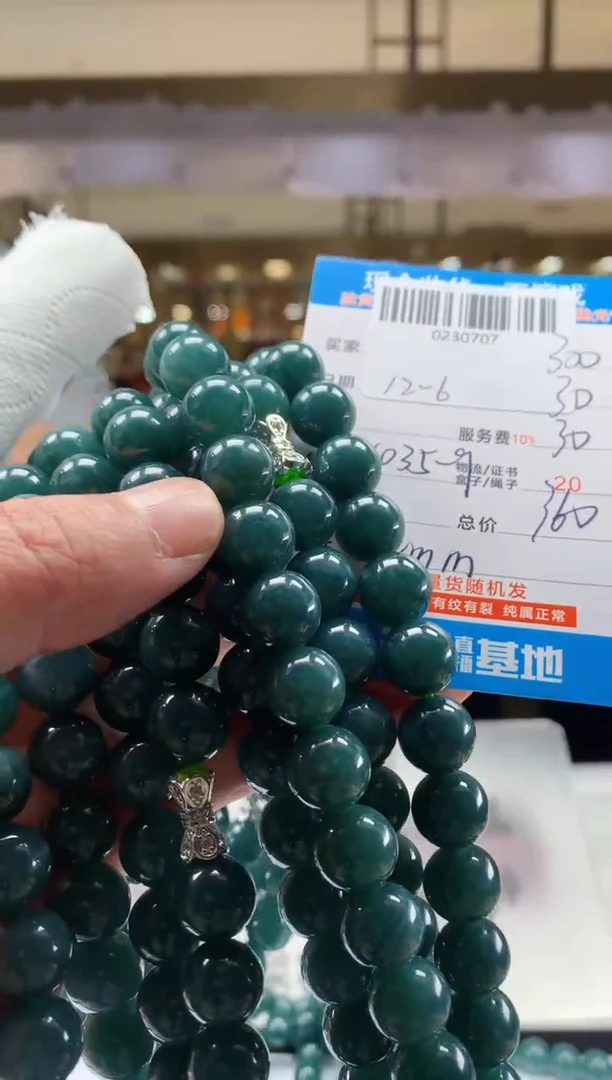 未镶嵌定制翡翠天然翡翠A货拍一发一